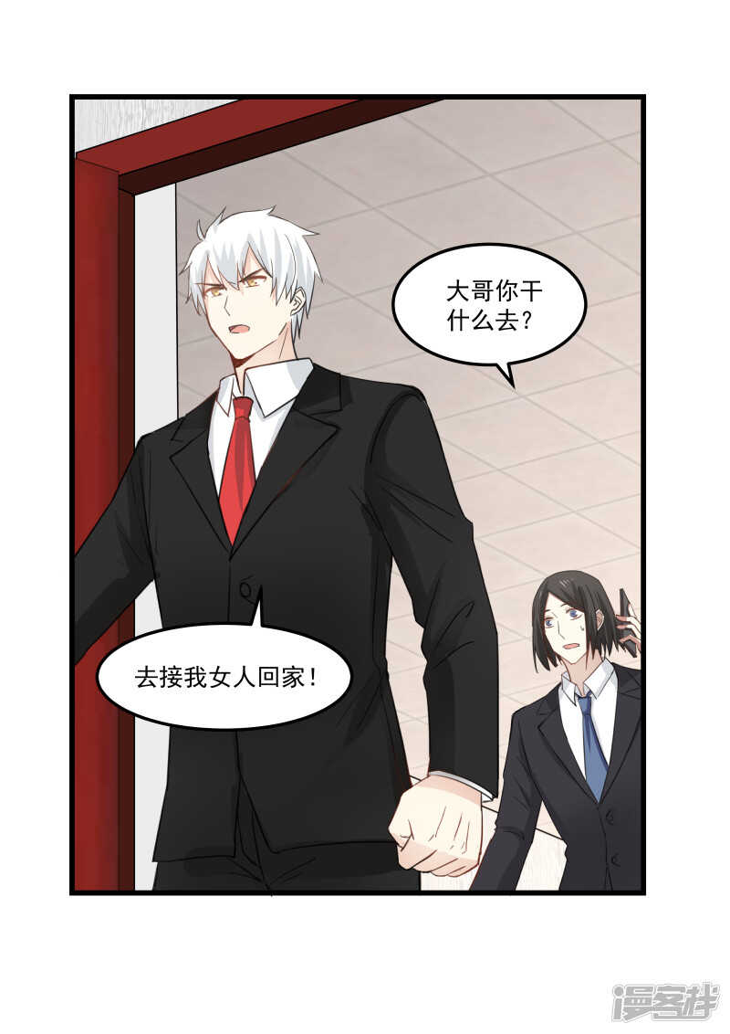 第77话-第79话