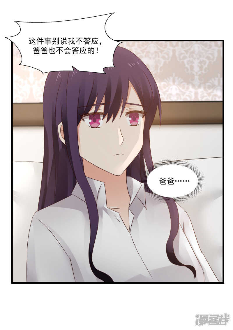 第79话-第81话