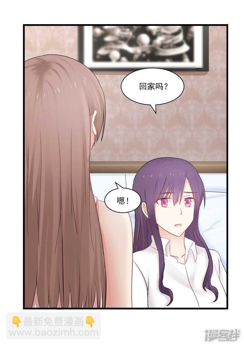 第79话-第81话