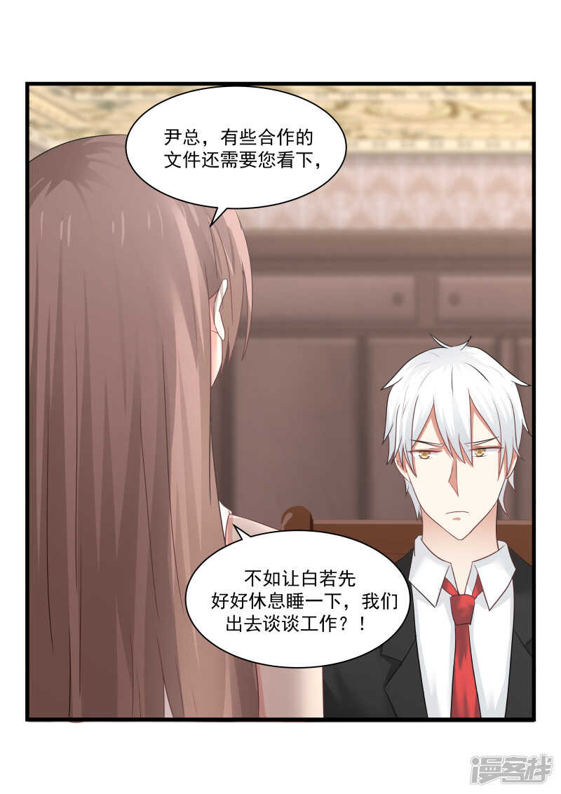 第79话-第81话