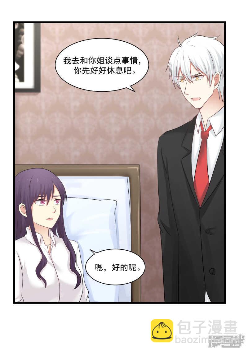 第79话-第81话