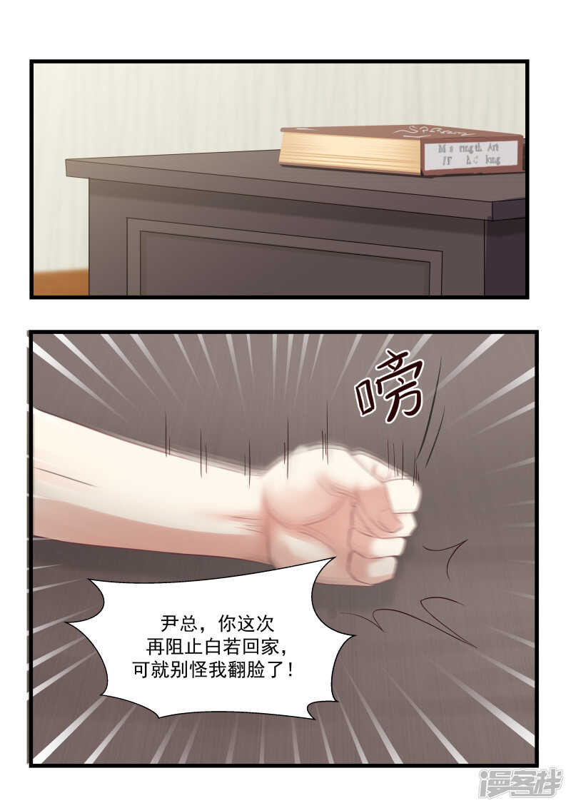 第79话-第81话