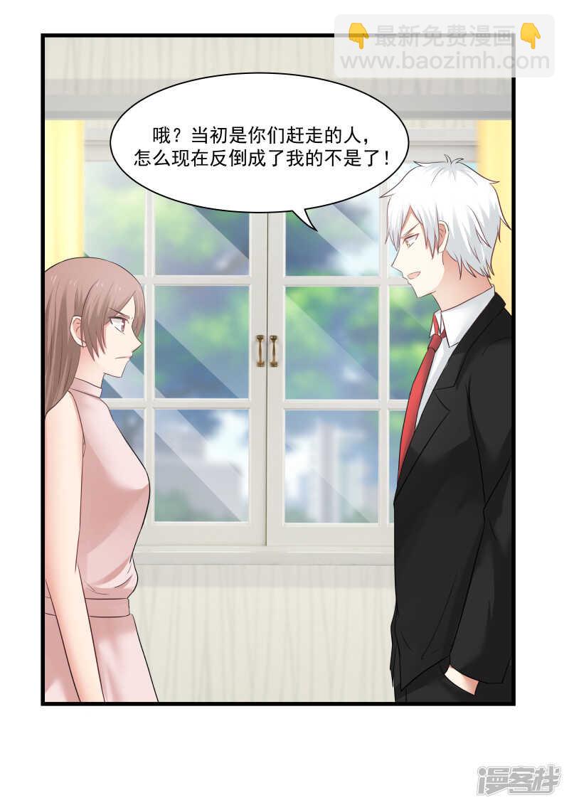 第79话-第81话