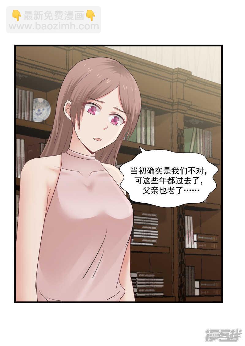 第79话-第81话
