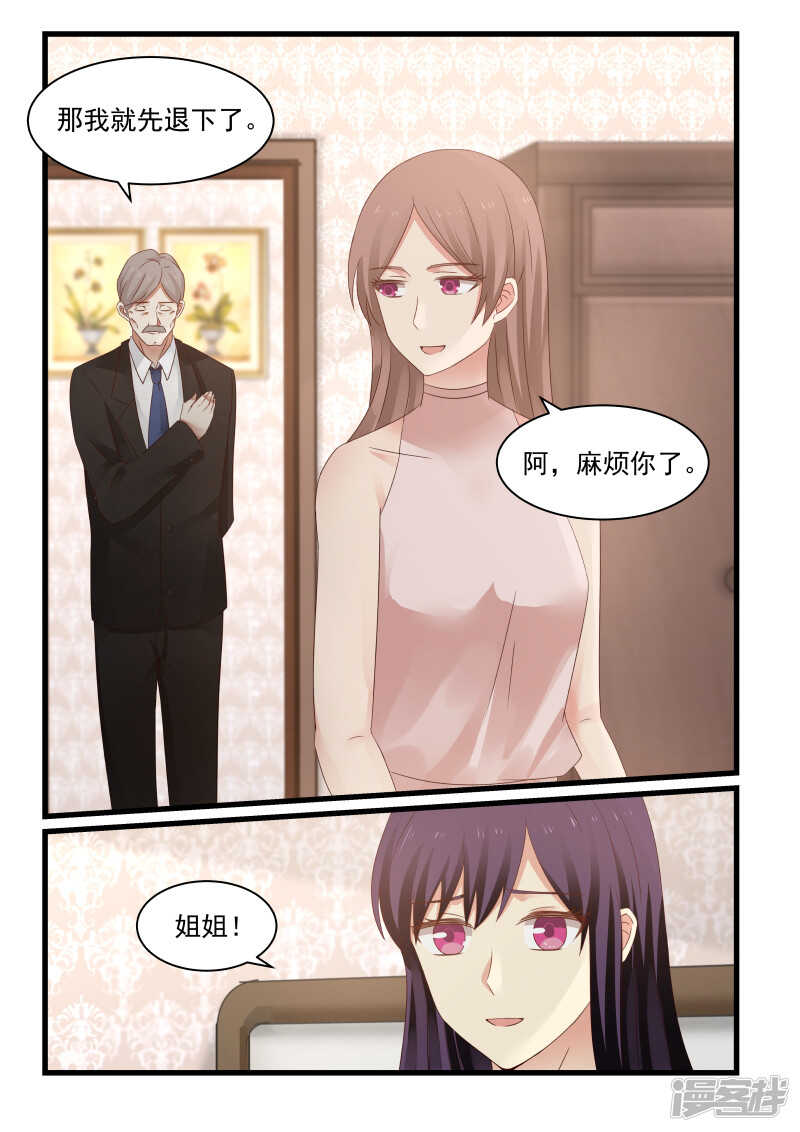 第79话-第81话