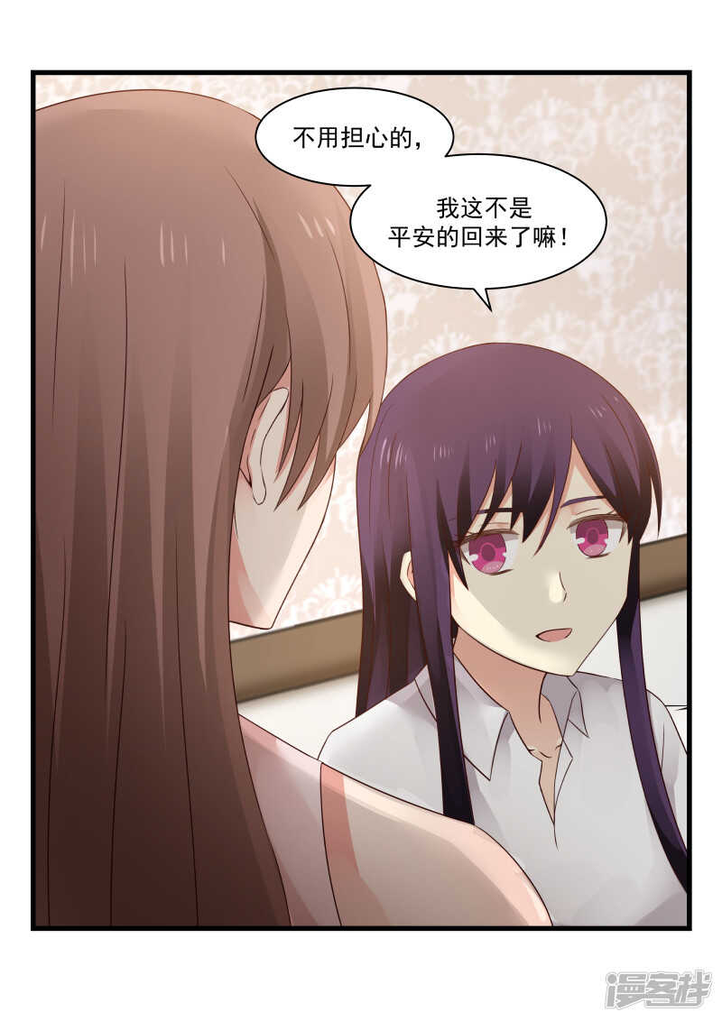 第79话-第81话