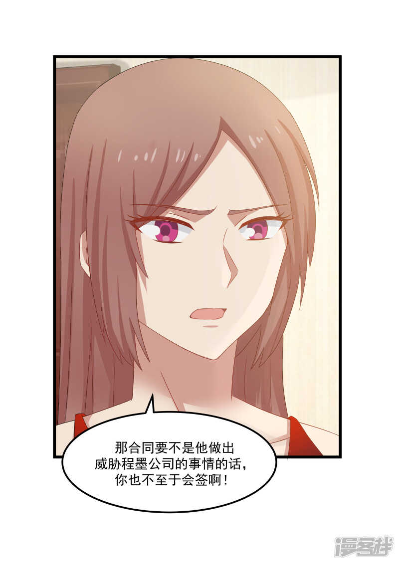 第81话-第83话