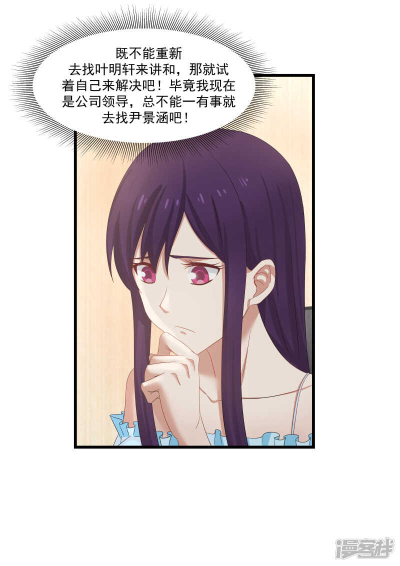 第81话-第83话