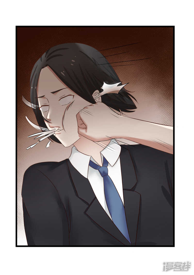 第83话-第85话