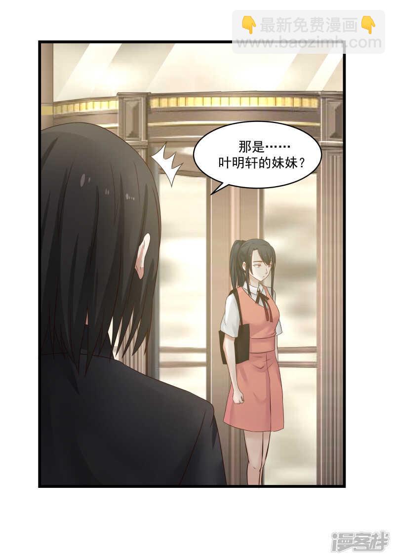 第83话-第85话