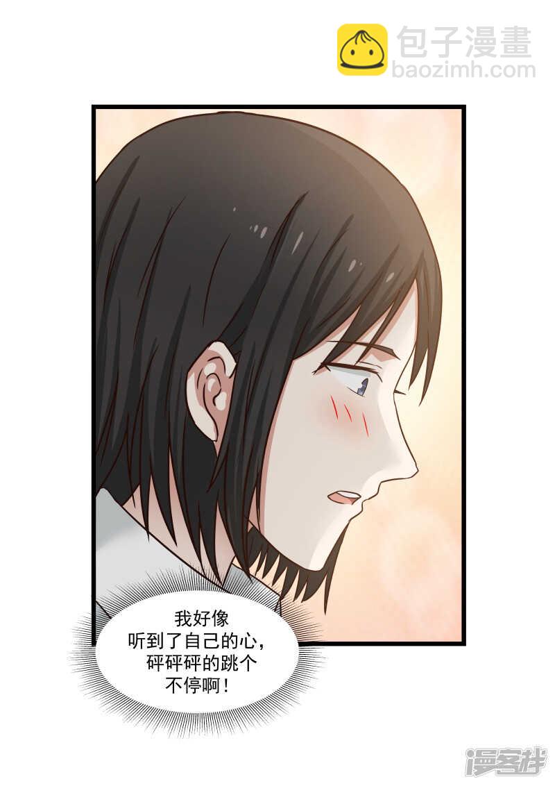 第83话-第85话