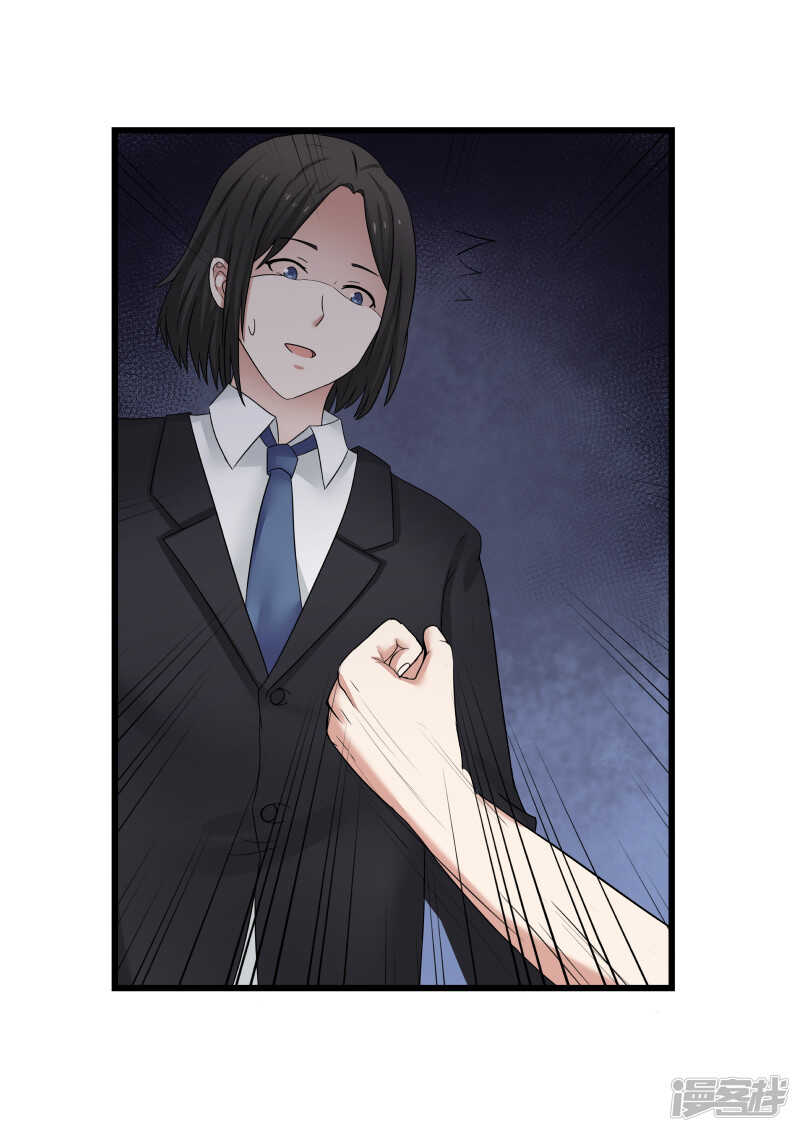 第83话-第85话