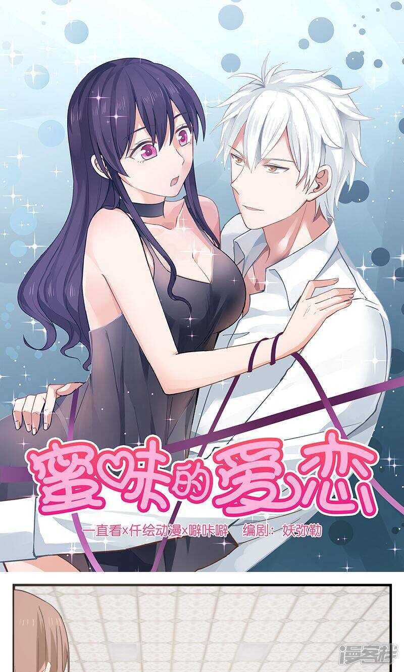 第85话-第87话