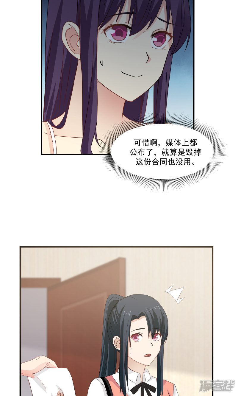 第85话-第87话