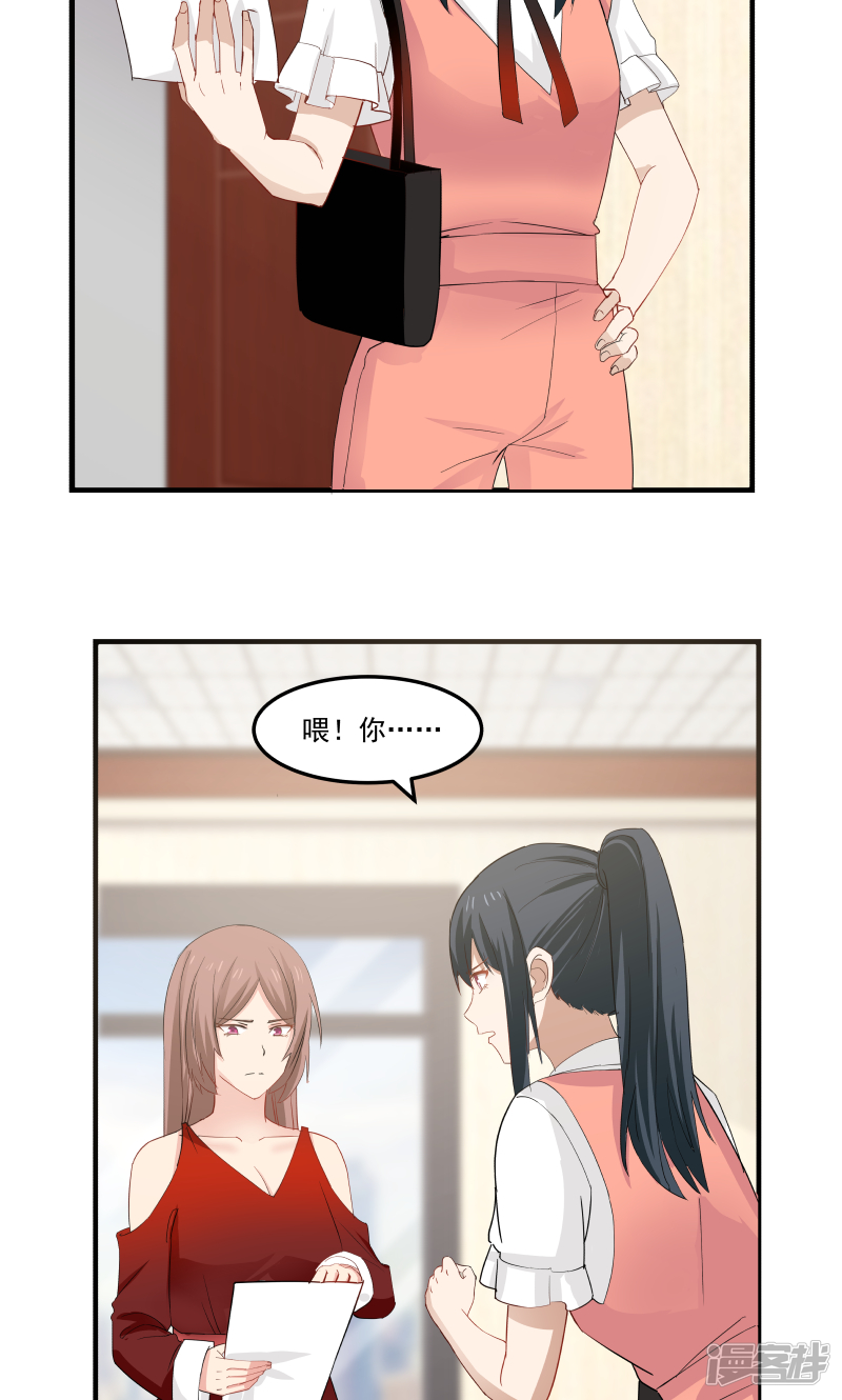 第85话-第87话