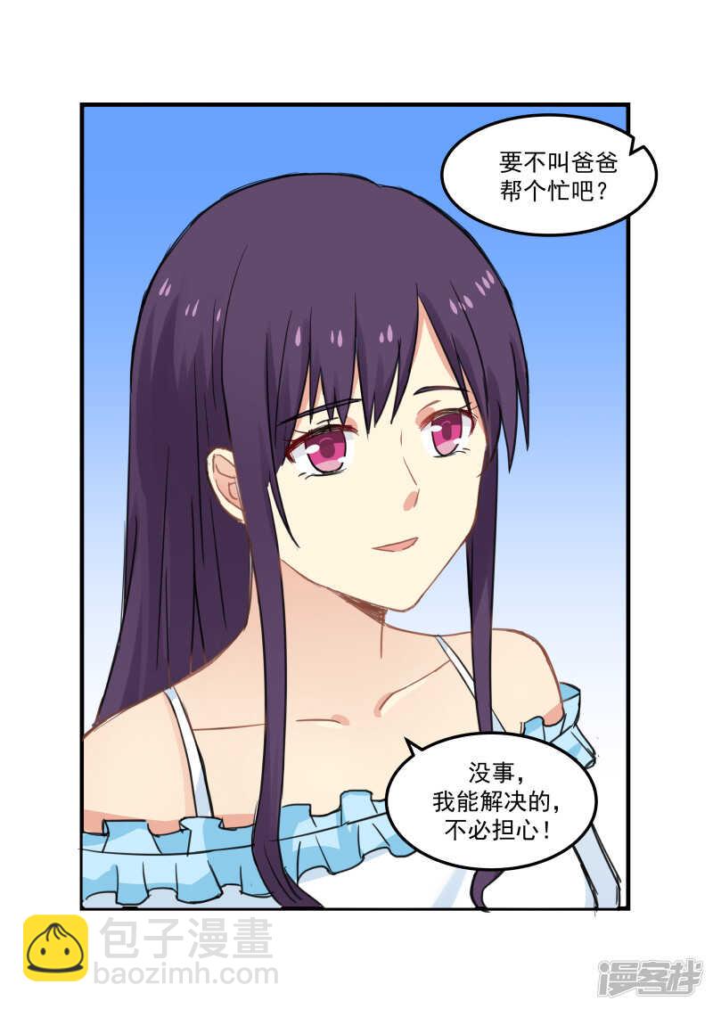 第87话-第89话