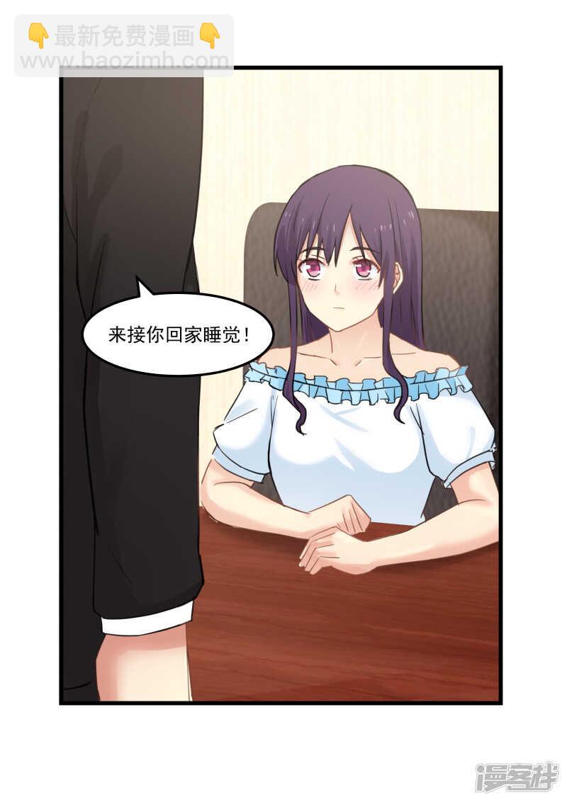 第87话-第89话