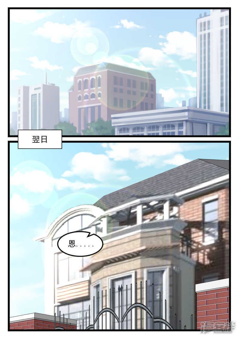 第89话-第91话