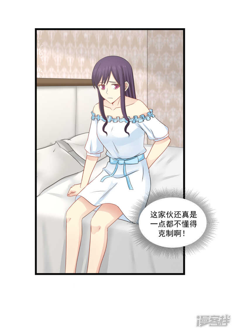 第89话-第91话