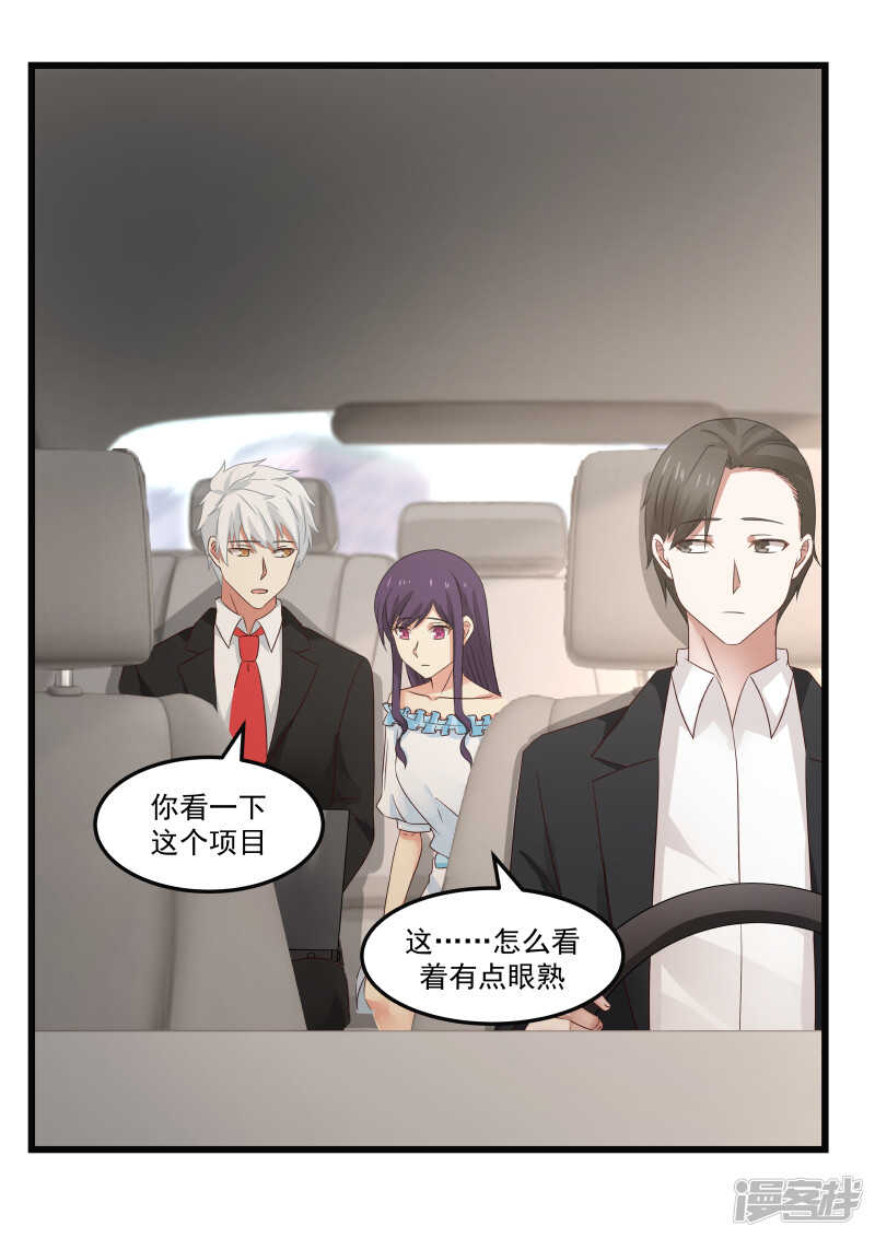 第89话-第91话