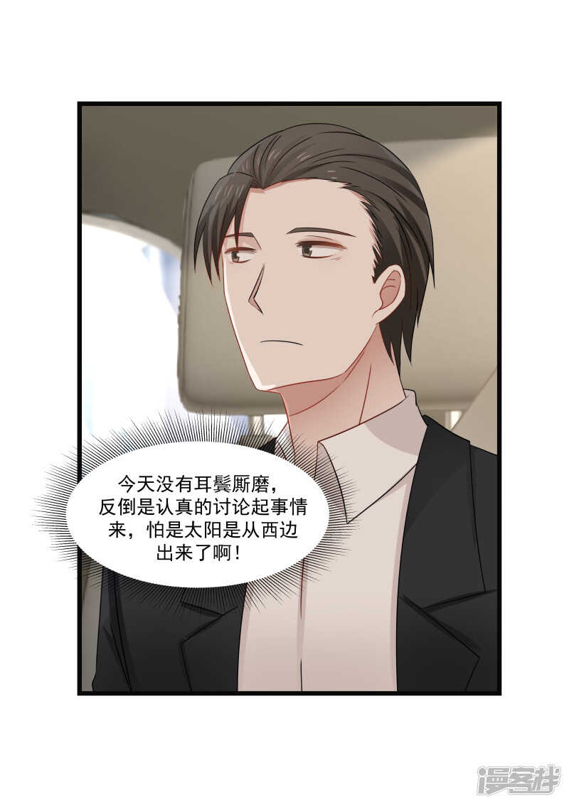 第89话-第91话