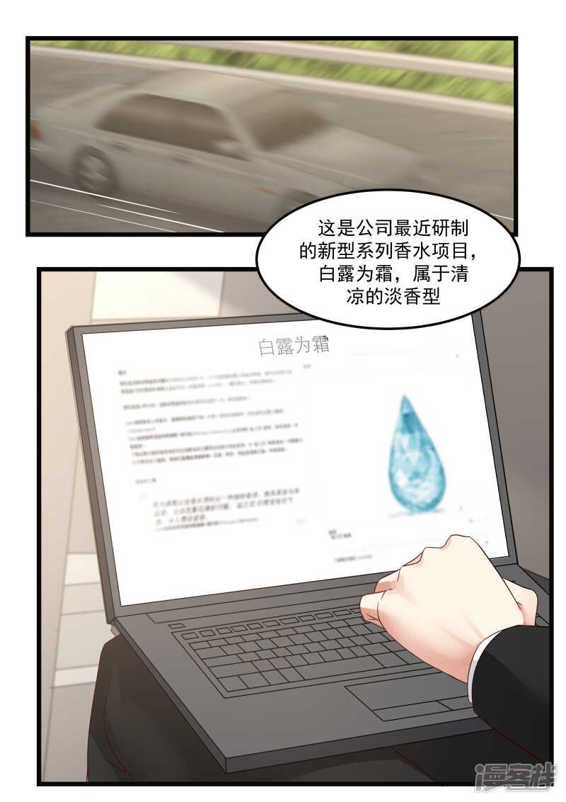 第89话-第91话