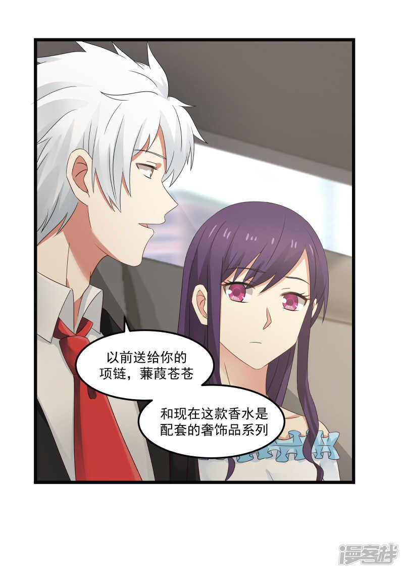 第89话-第91话