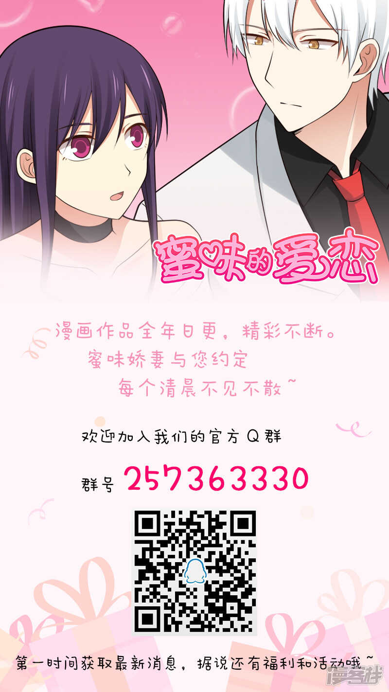 第91话-第93话
