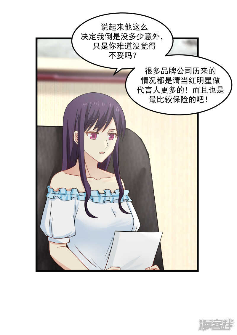 第91话-第93话
