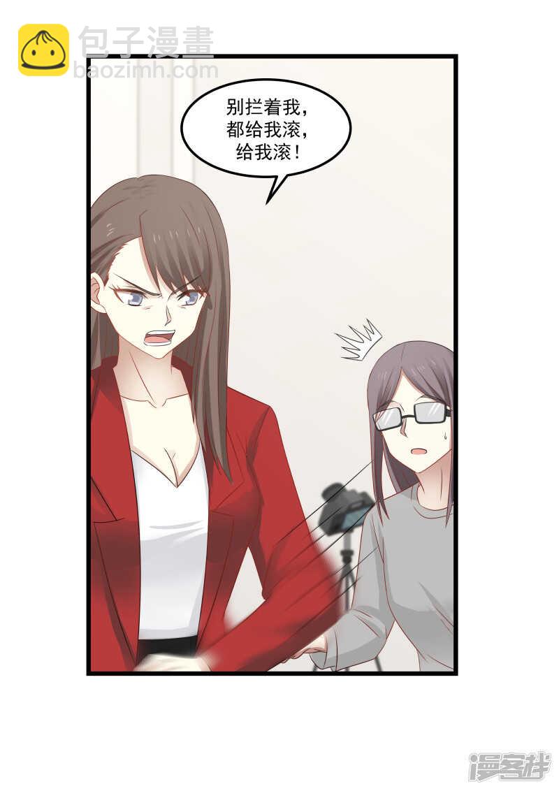 第97话-第99话
