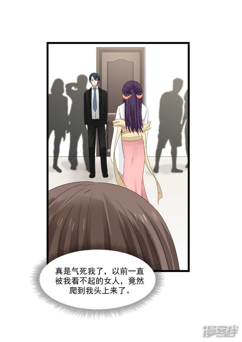 第97话-第99话