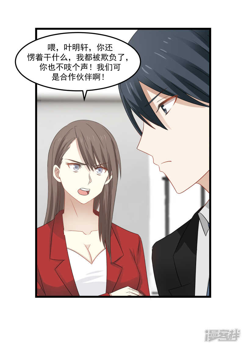 第97话-第99话