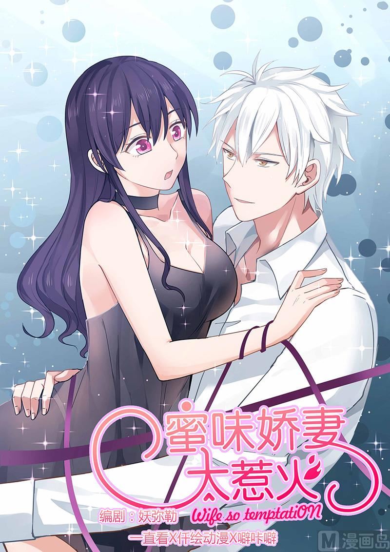 第1话 梦醒-第1话