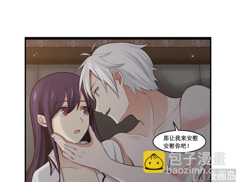 第1话 梦醒-第1话