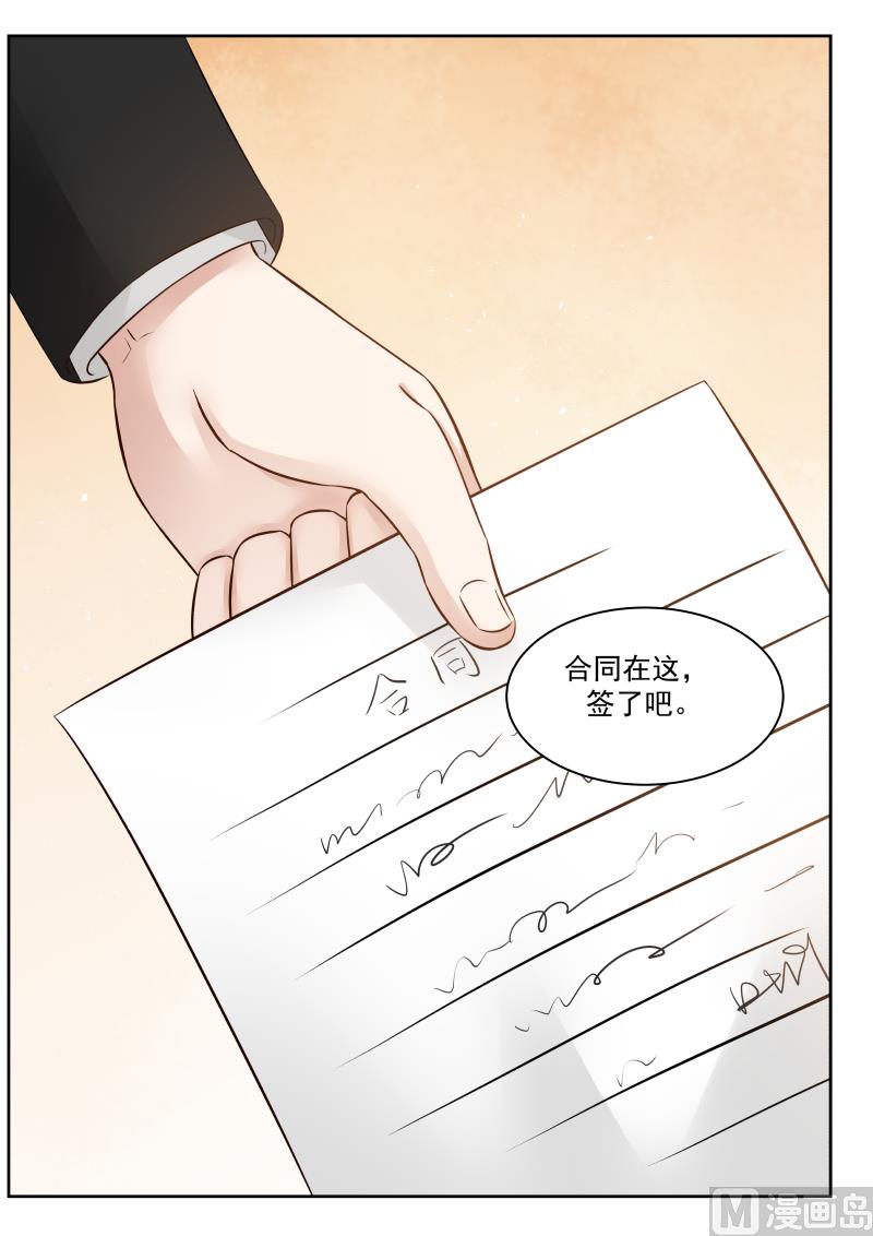 第11话 担忧-第11话