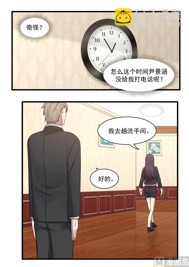 第11话 担忧-第11话
