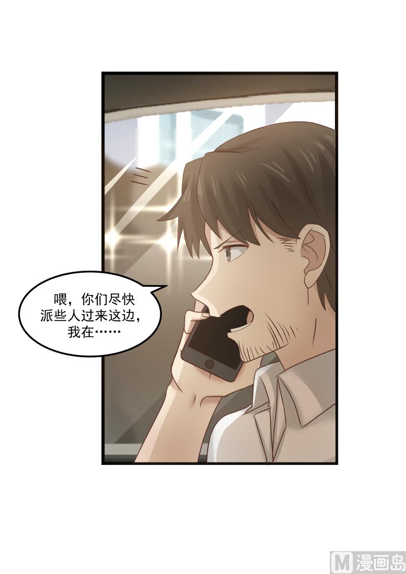 第101话 尽快派人-第101话