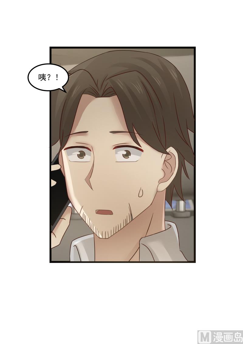 第101话 尽快派人-第101话