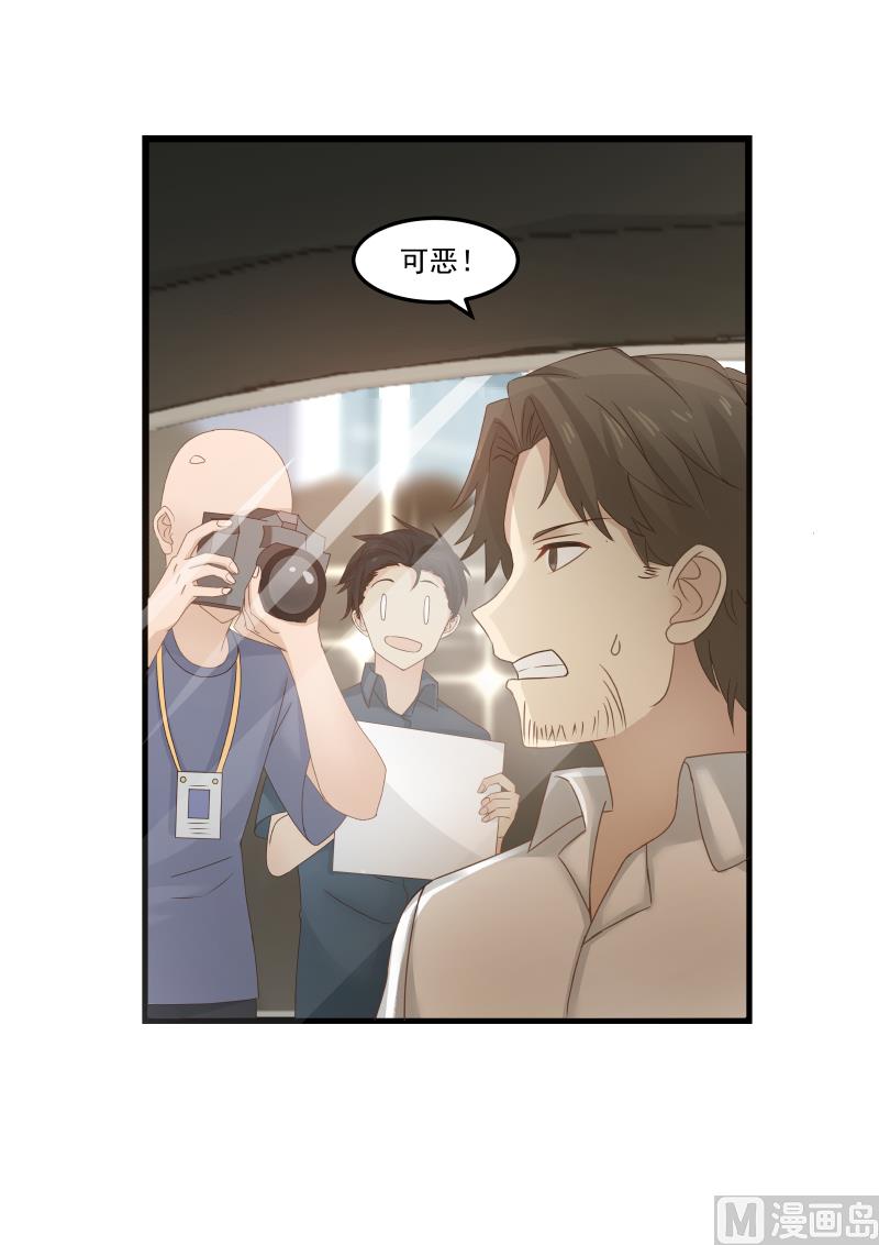 第101话 尽快派人-第101话