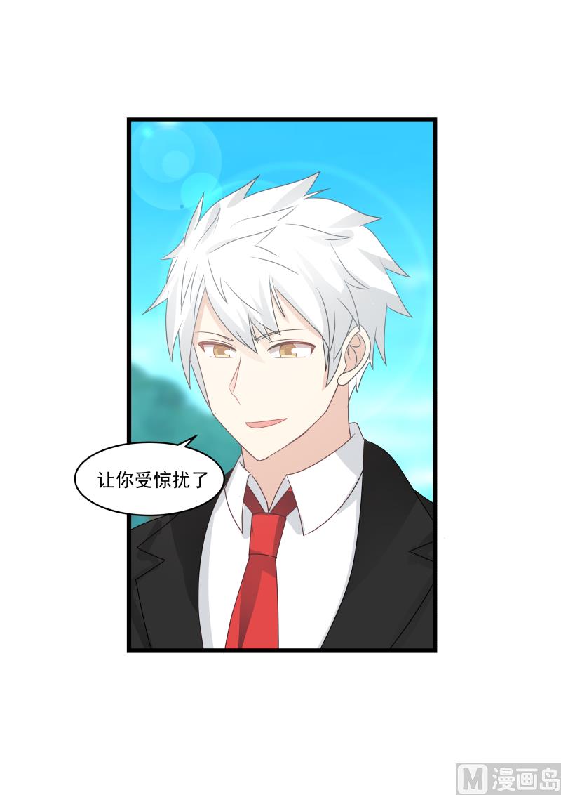 第103话 羞死人了-第103话