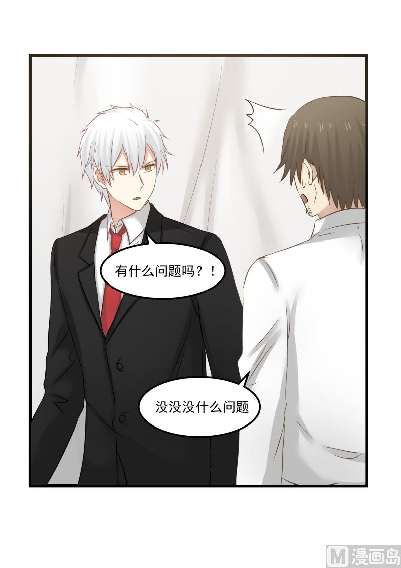 第105话 样片出来了-第105话