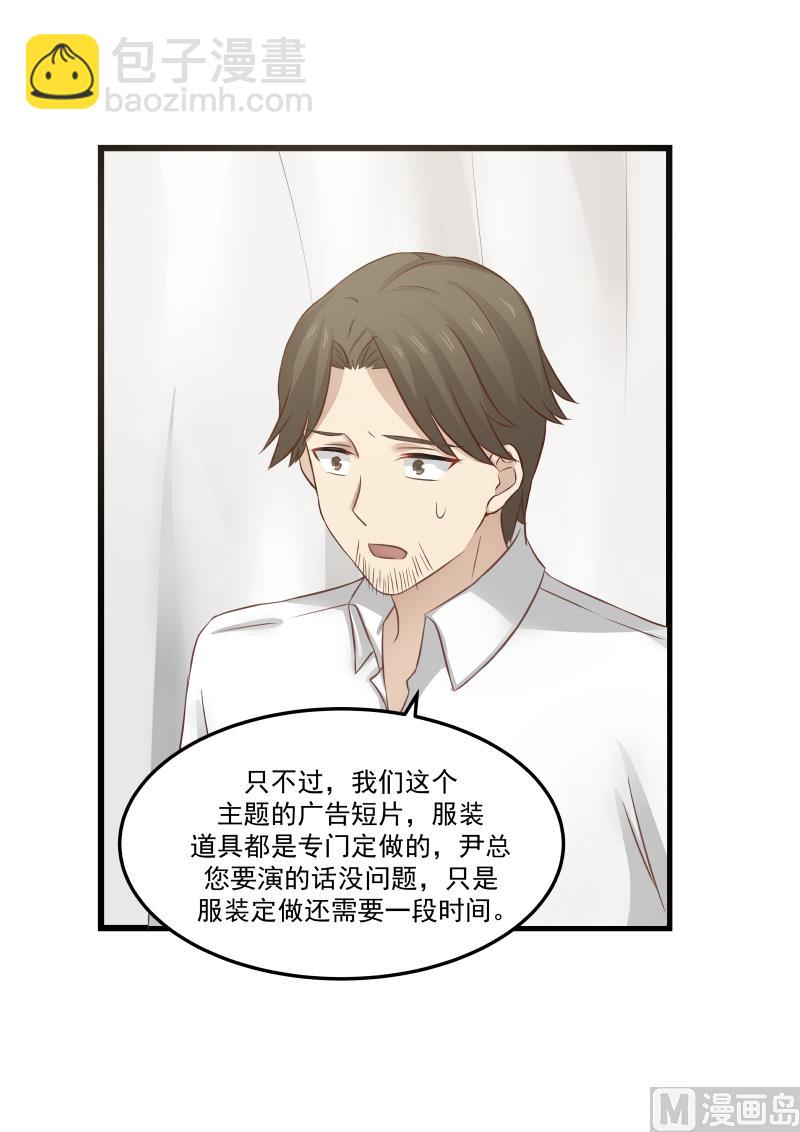 第105话 样片出来了-第105话