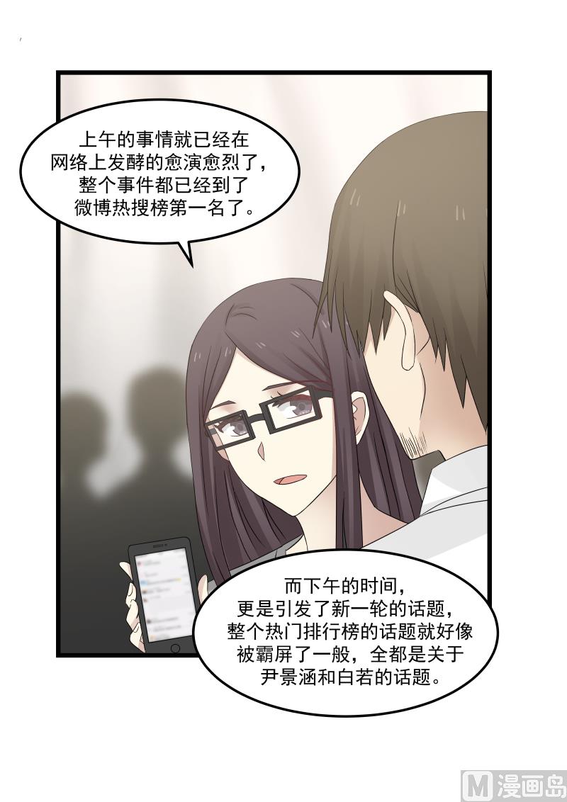 第105话 样片出来了-第105话