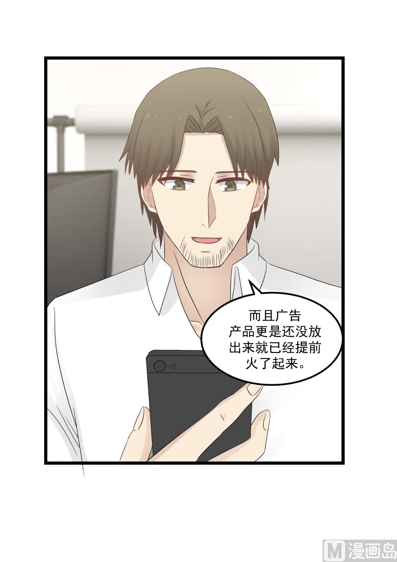 第105话 样片出来了-第105话