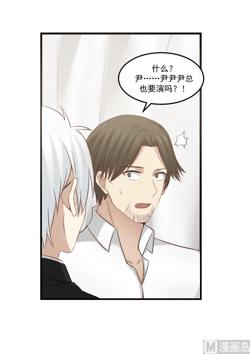 第105话 样片出来了-第105话