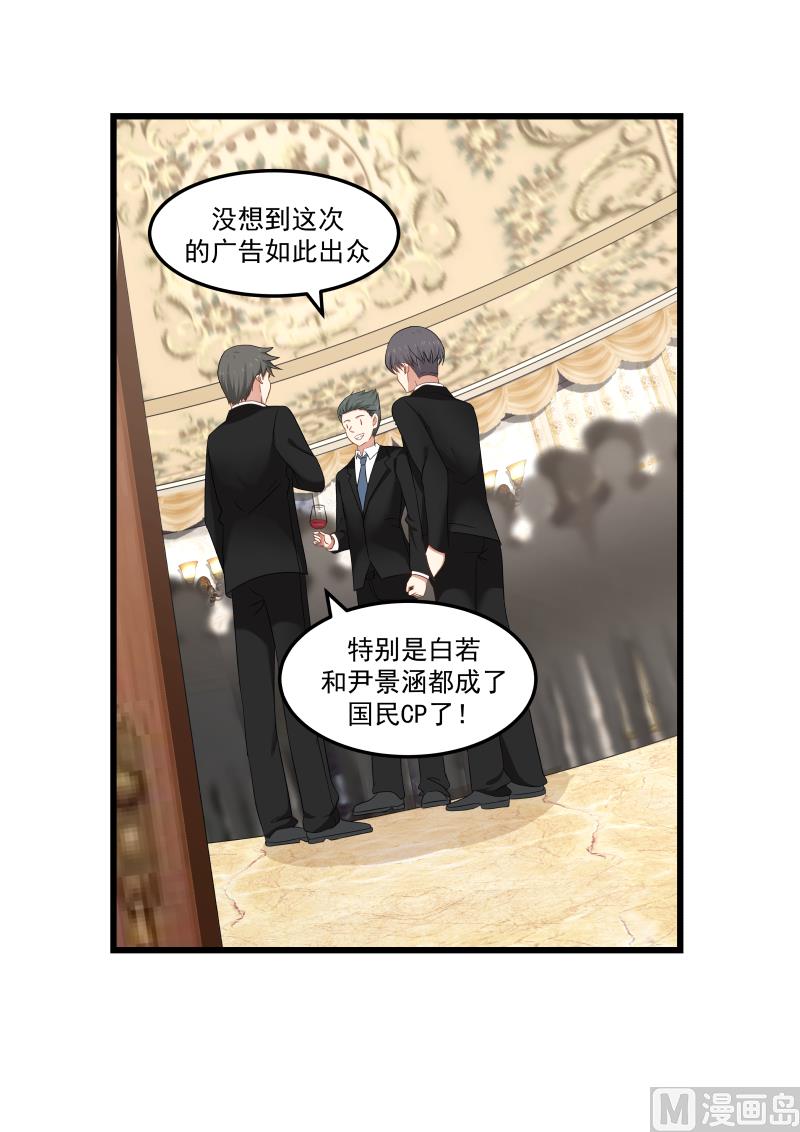 第107话 成就国民CP-第107话