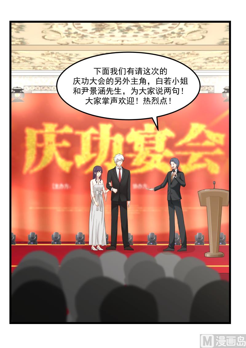 第107话 成就国民CP-第107话