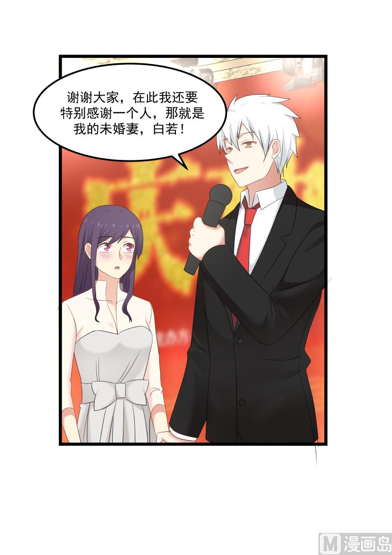 第107话 成就国民CP-第107话
