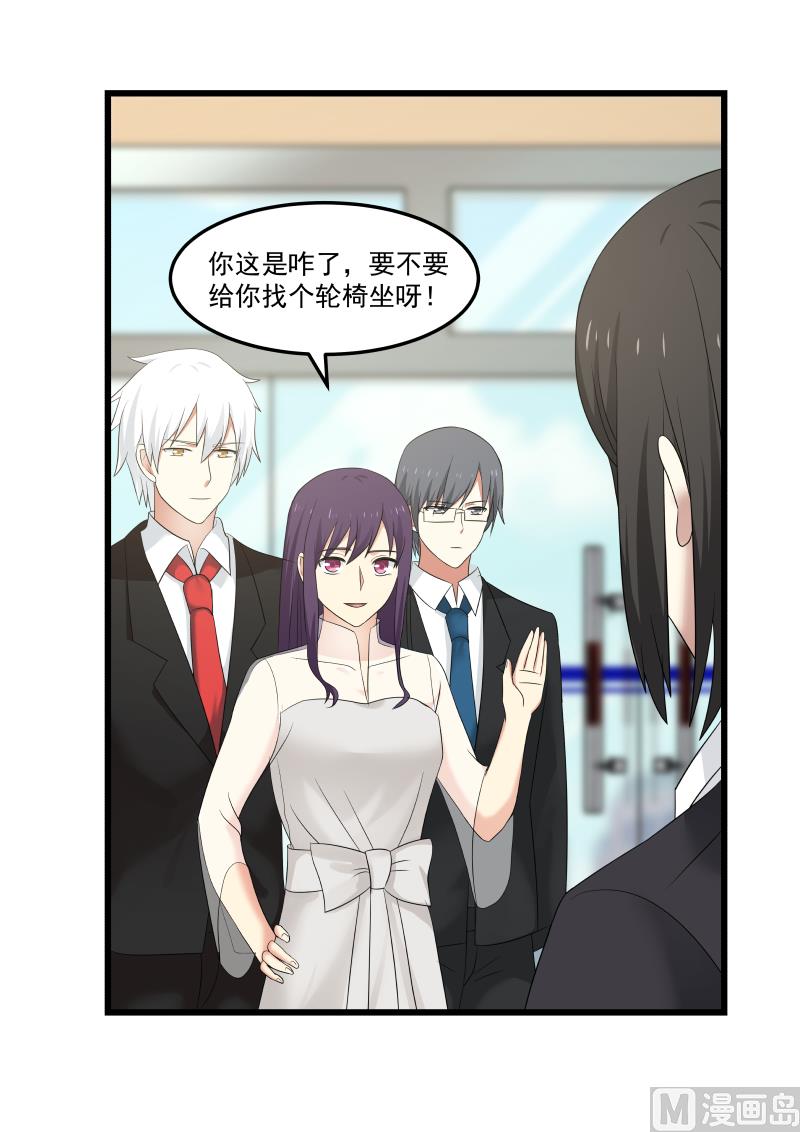 第111话 我错了还不行嘛-第111话