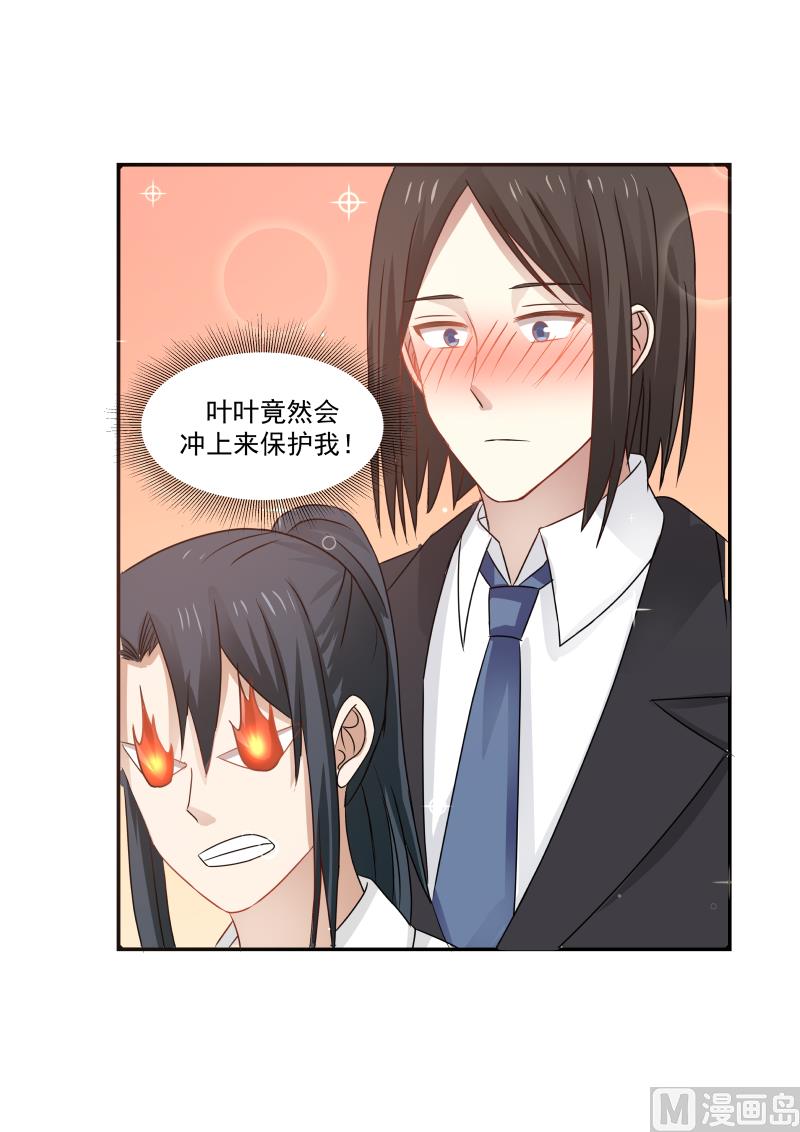 第113话 你是我的一生挚爱-第113话
